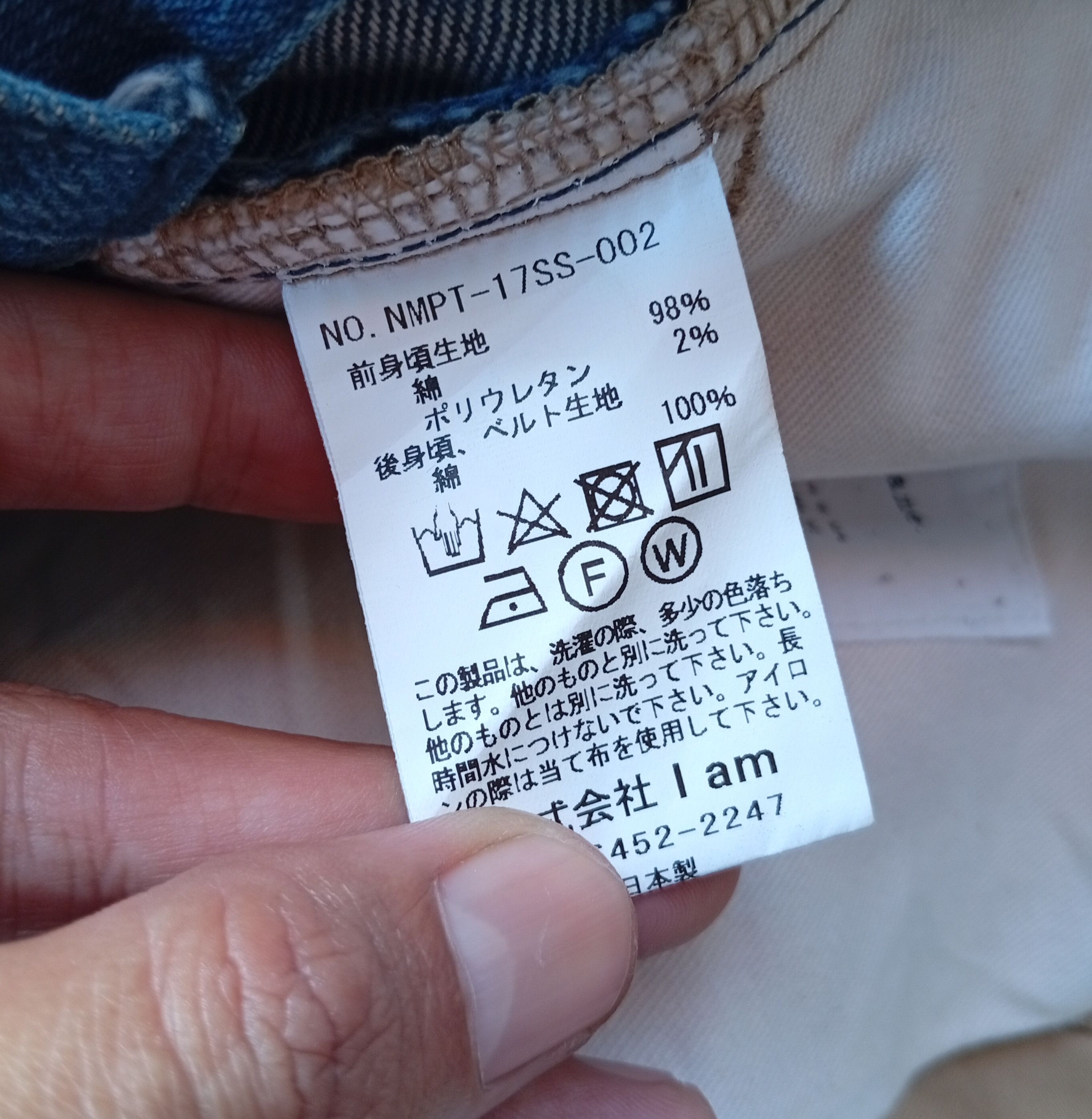 Japanese Brand NAME Noriyuki Shimizu combination trousers Size US 30 / EU 46 - 6 Thumbnail