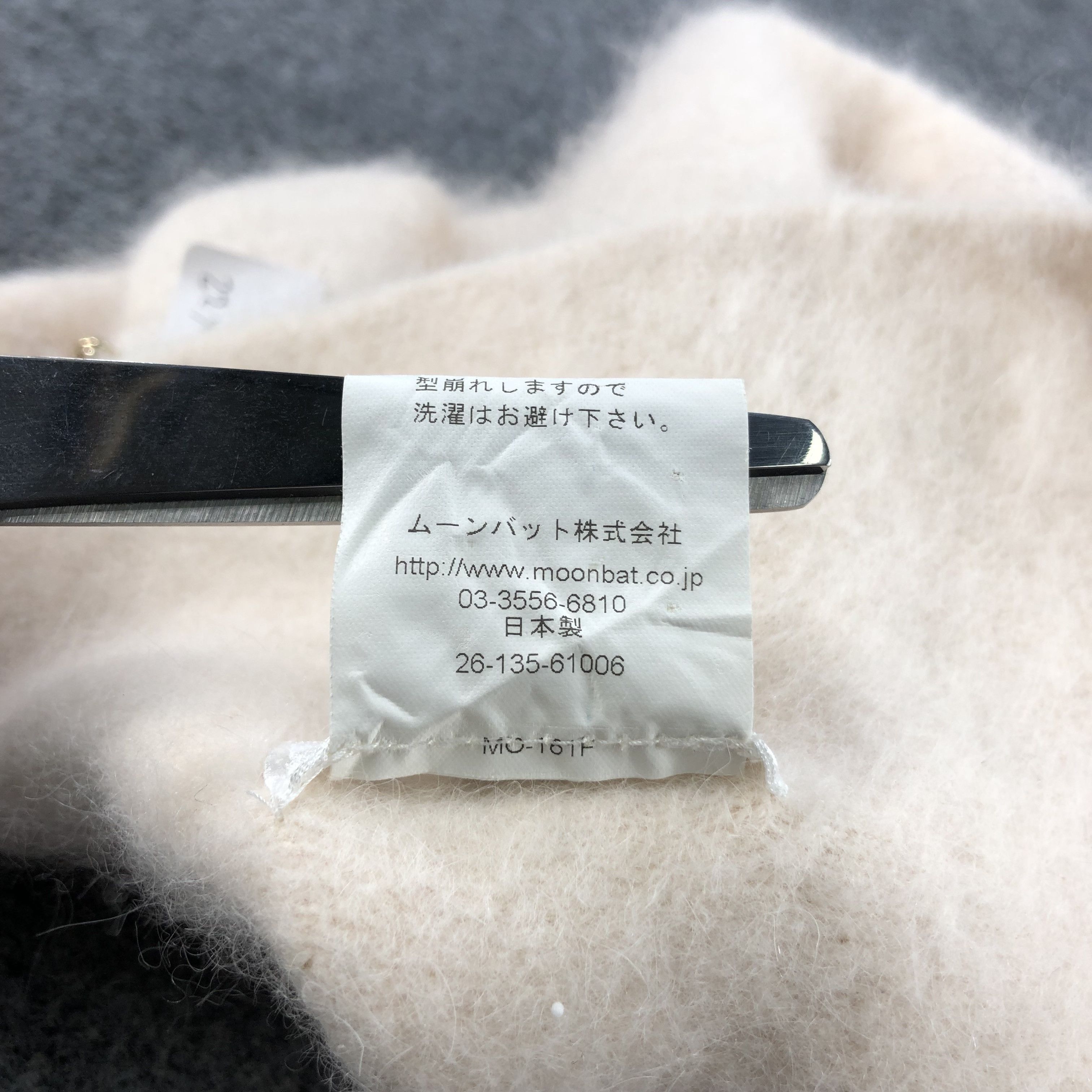 Furla Furla Angora Fur Beanie Snowcap Snow Hat B161 Size ONE SIZE - 8 Thumbnail