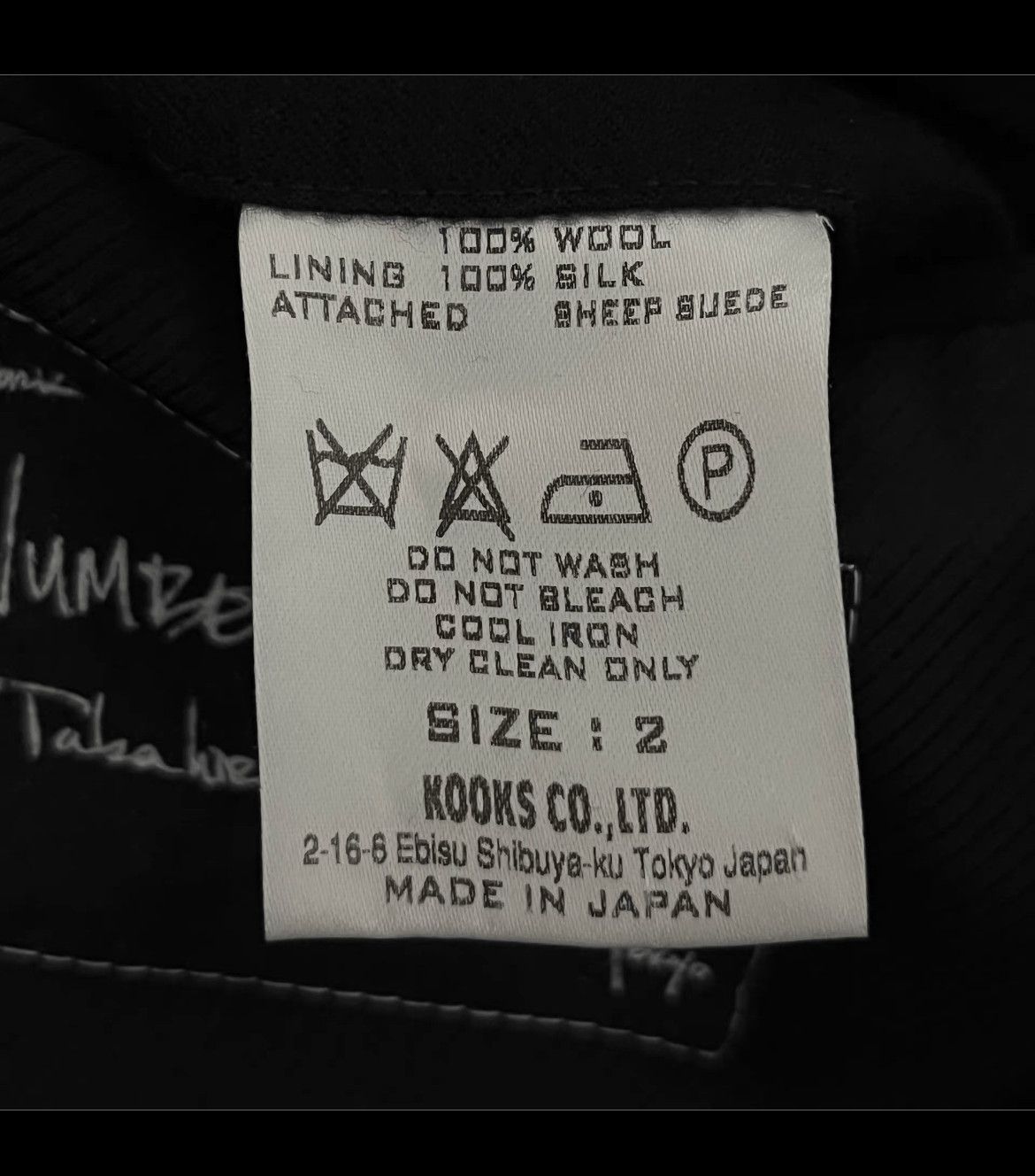 Number (N)ine Number (N)ine Sz 2 Number Nine 06AW Noir Multi Pocket Jack Size US M / EU 48-50 / 2 - 3 Thumbnail