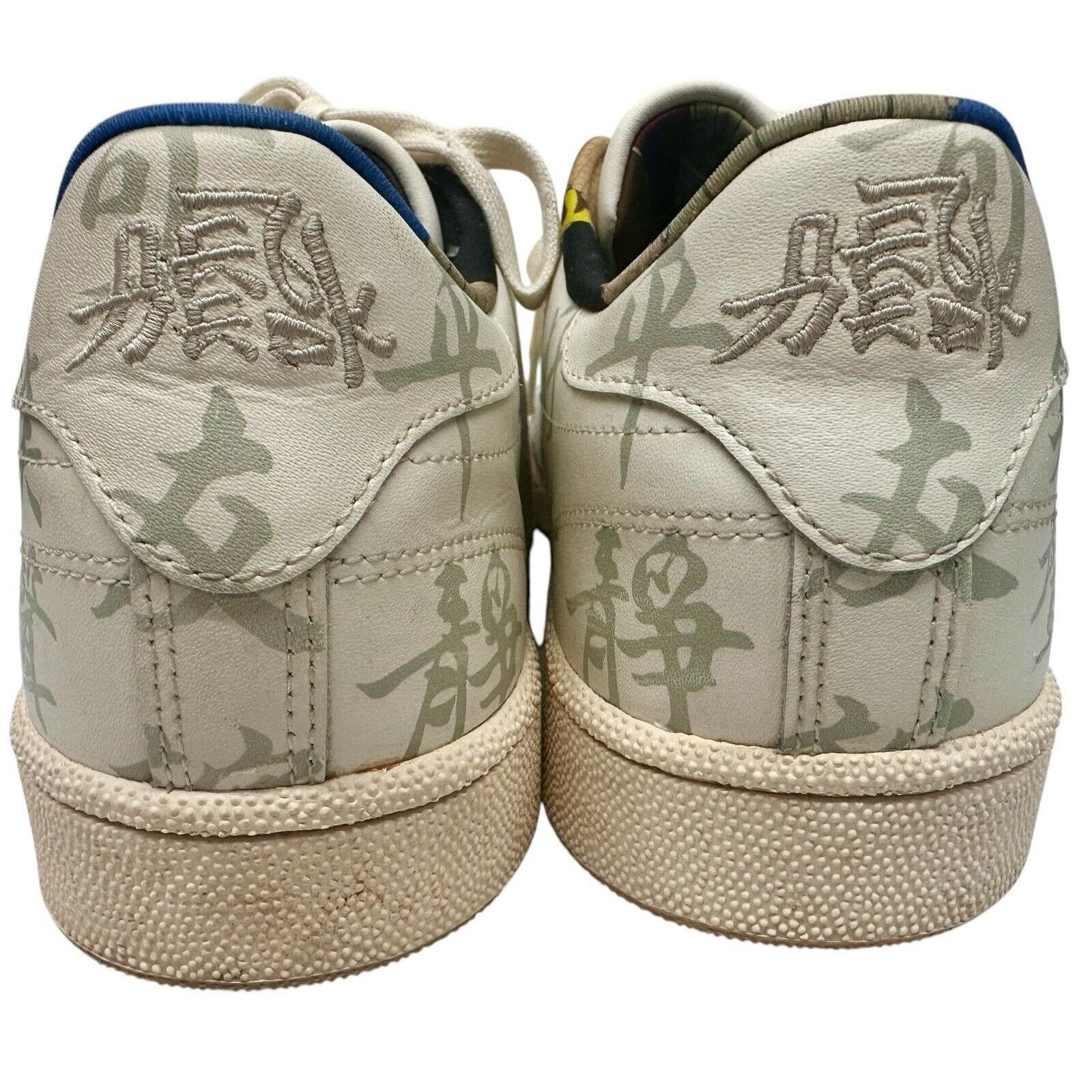 Reebok Men 13 Reebok Kung Fu Panda 85 'Chinese Calligraphy' GZ8633 Size US 13 / EU 46 - 4 Thumbnail