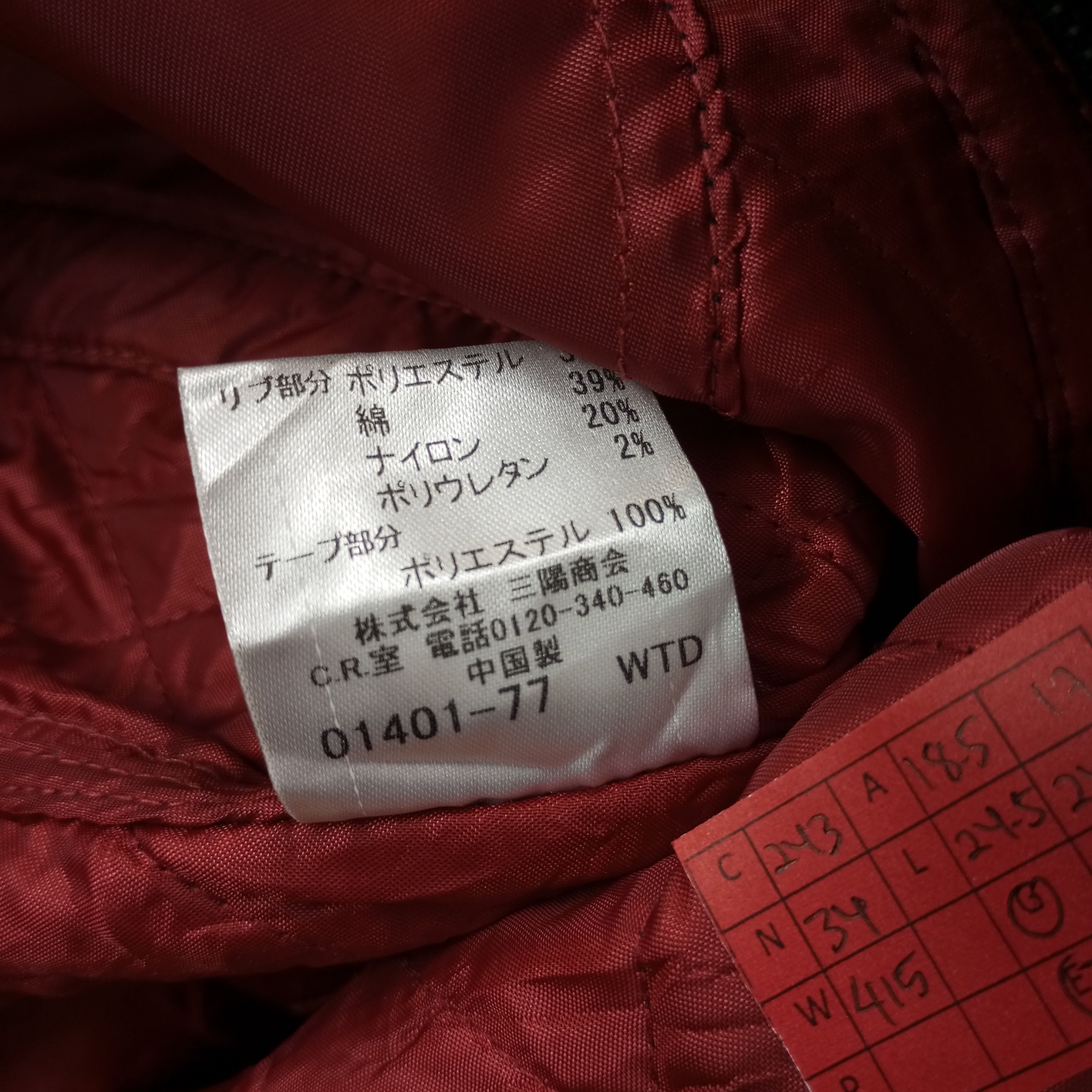 Burberry Burberry Black Label Fashion Brand Custom Jacket c243n34 Size US XS / EU 42 / 0 - 9 Thumbnail