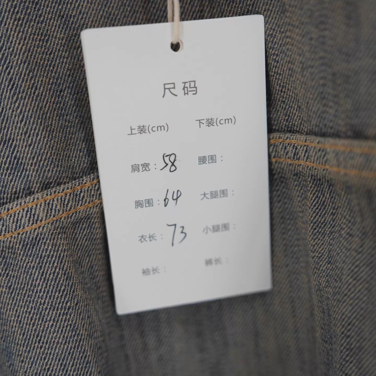 Balenciaga Balenciaga Bitcoin Print Denim Jacket S Lapel Size S / US 4 / IT 40 - 7 Thumbnail