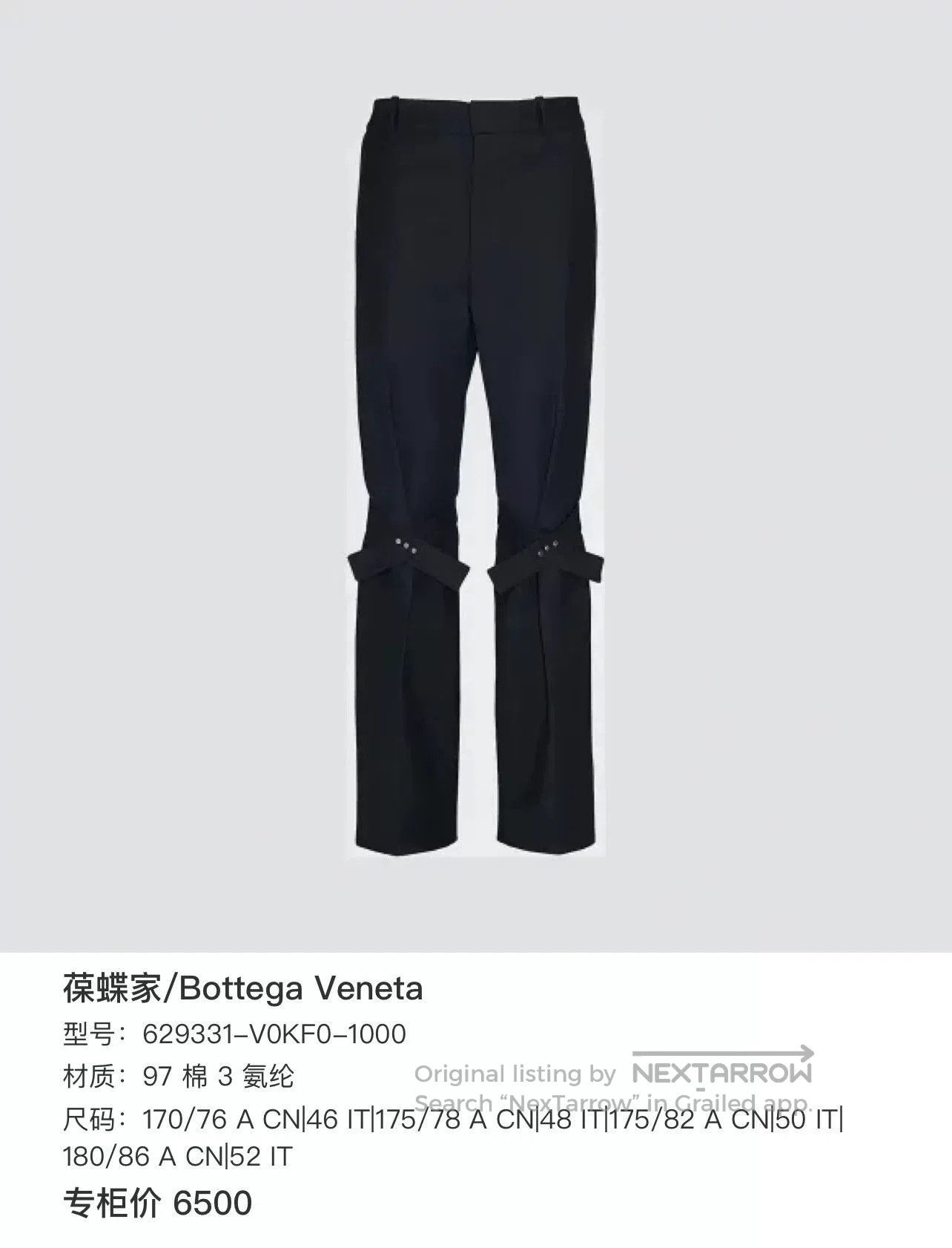 Bottega Veneta Bottega Veneta Cross-Strap Casual Pants. Size US 30 / EU 46 - 8 Thumbnail