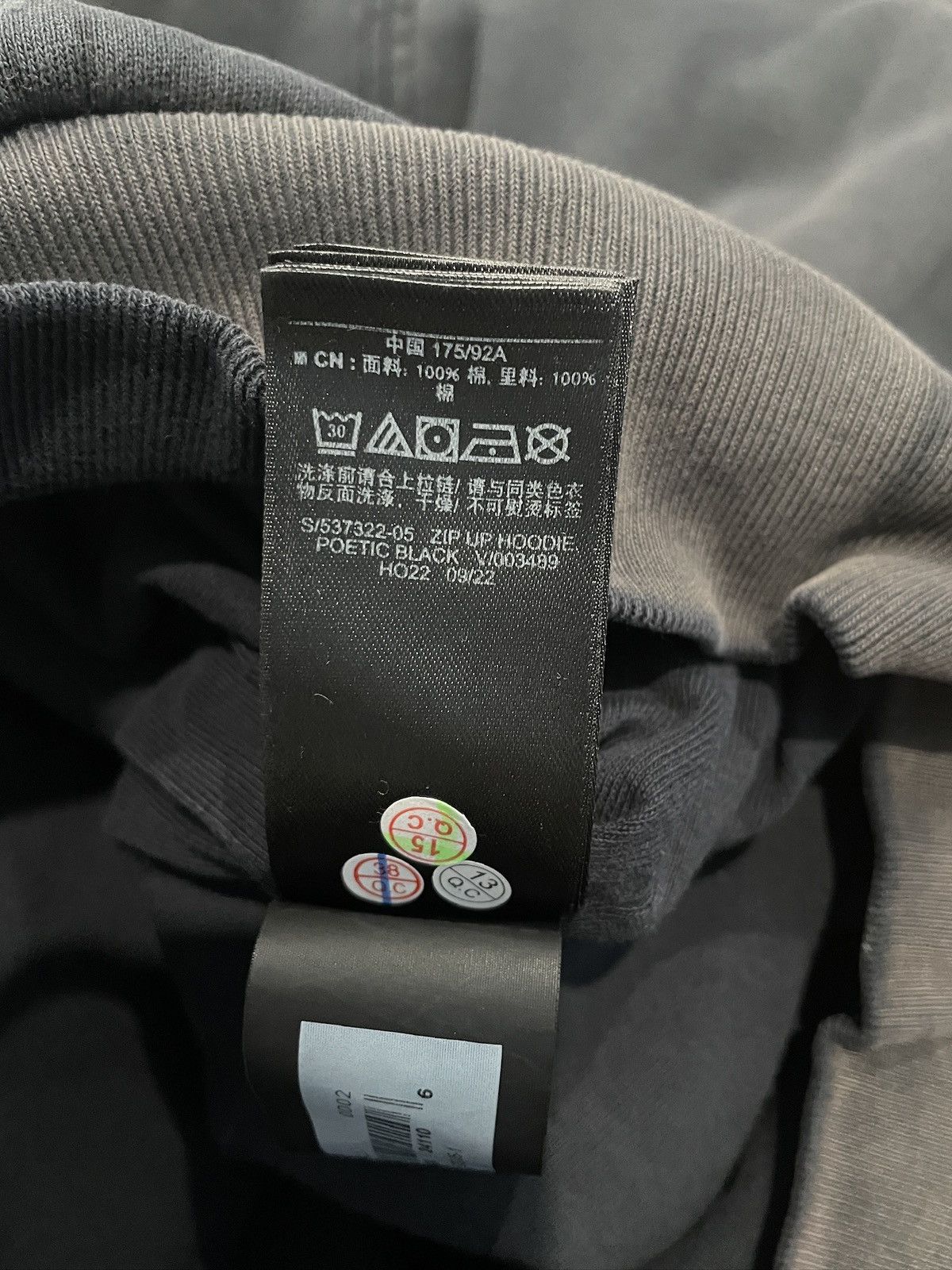 Balenciaga × Gap × Kanye West SUMMER SALE Yeezy Gap Poetic Black Sweatsuit Small Size US S / EU 44-46 / 1 - 6 Thumbnail