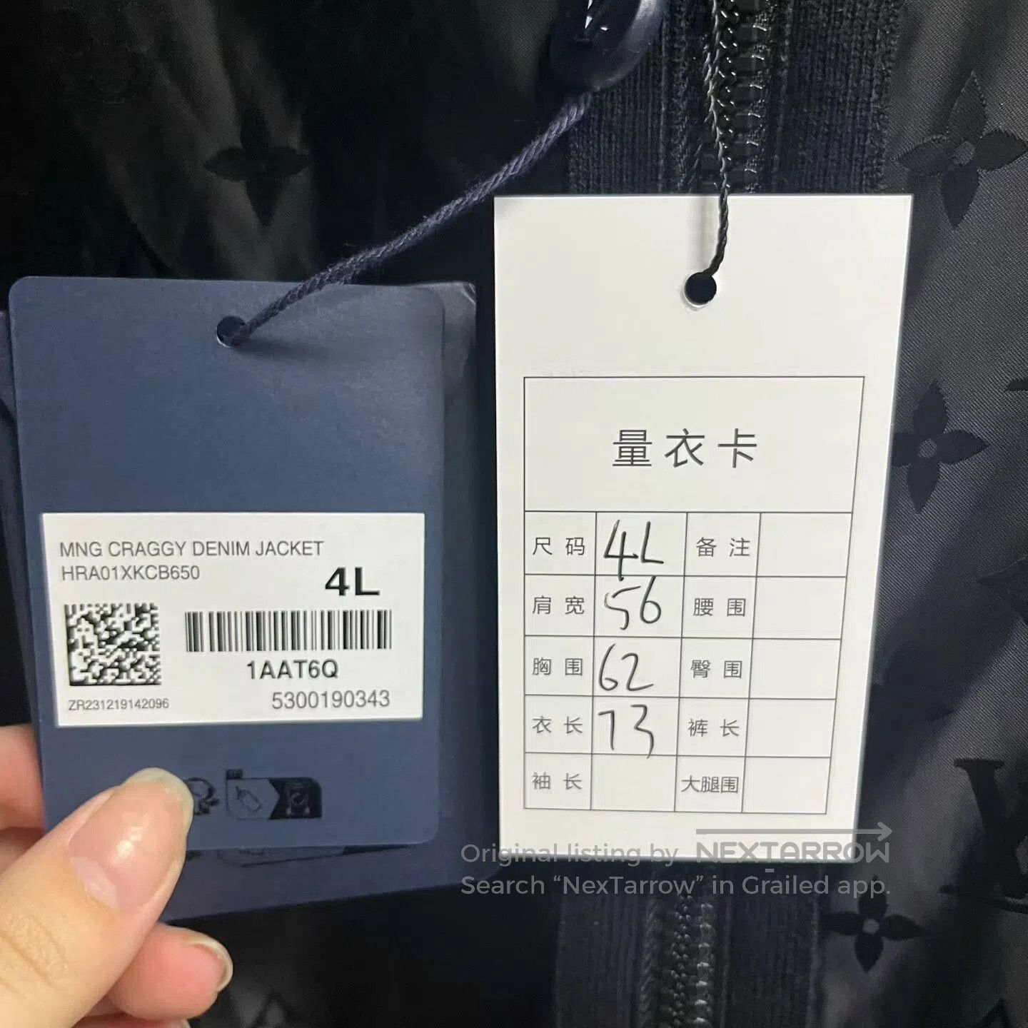Louis Vuitton Louis Vuitton Logo-printed zipper jacket with double-sided Size US L / EU 52-54 / 3 - 7 Thumbnail