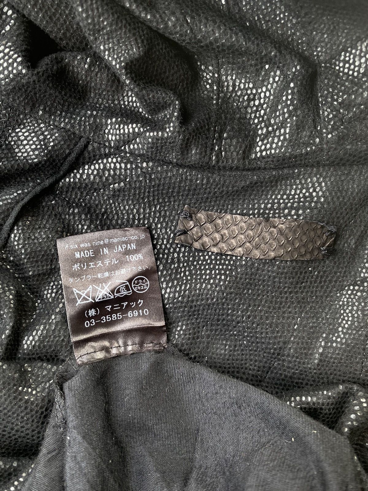 If Six Was Nine If six was nine jacket Size US M / EU 48-50 / 2 - 7 Thumbnail