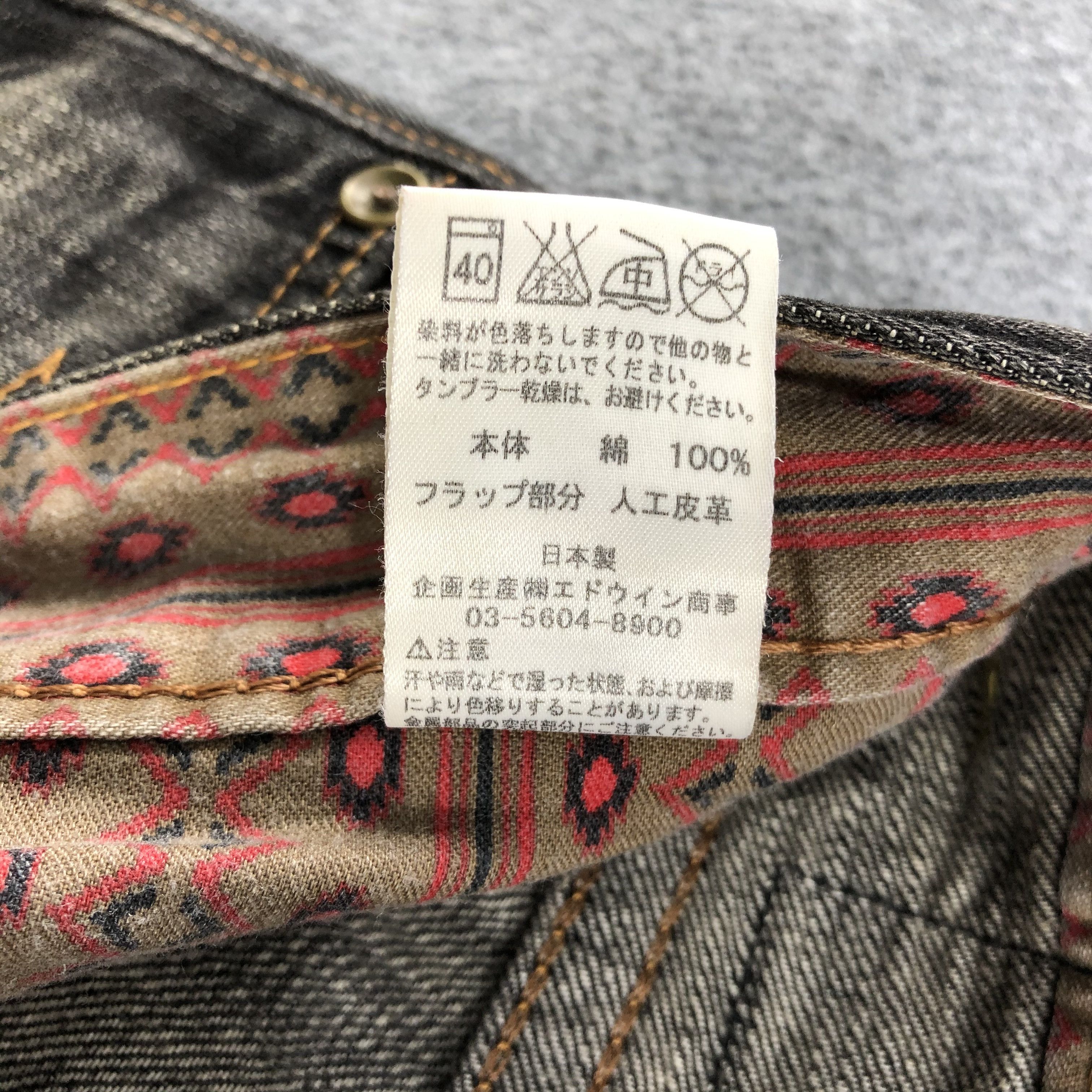 Edwin Vintage Edwin Earth Tone Jeans-J1815 Size US 35 - 11 Thumbnail