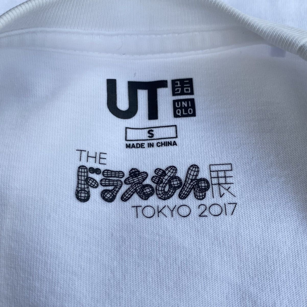 Takashi Murakami × Uniqlo Takashi Murakami X Uniqlo Pocket Tee Murakami Doremon Size US S / EU 44-46 / 1 - 8 Thumbnail