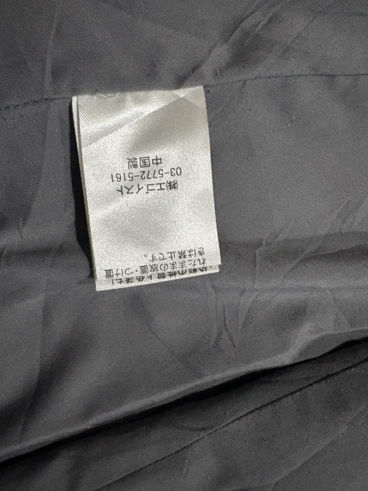 Japanese Brand × Rowing Blazers Egoist Size M / US 6-8 / IT 42-44 - 7 Thumbnail