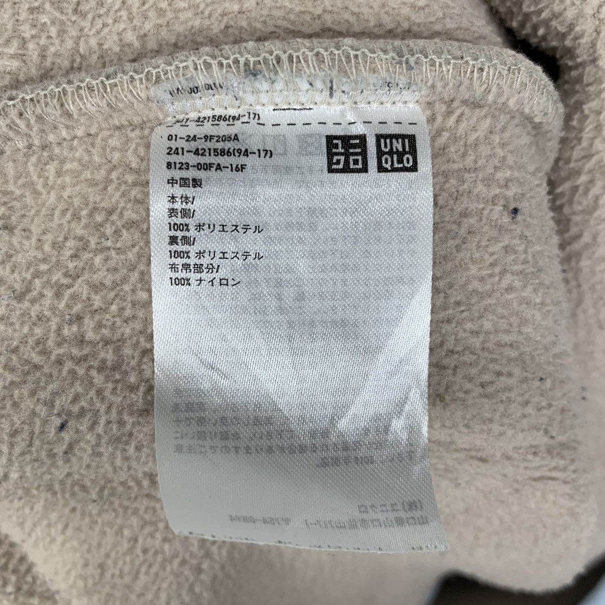 JW Anderson × Uniqlo × Vintage Vintage Uniqlo X J.W Anderson Fleece Hoodie Size US M / EU 48-50 / 2 - 7 Thumbnail