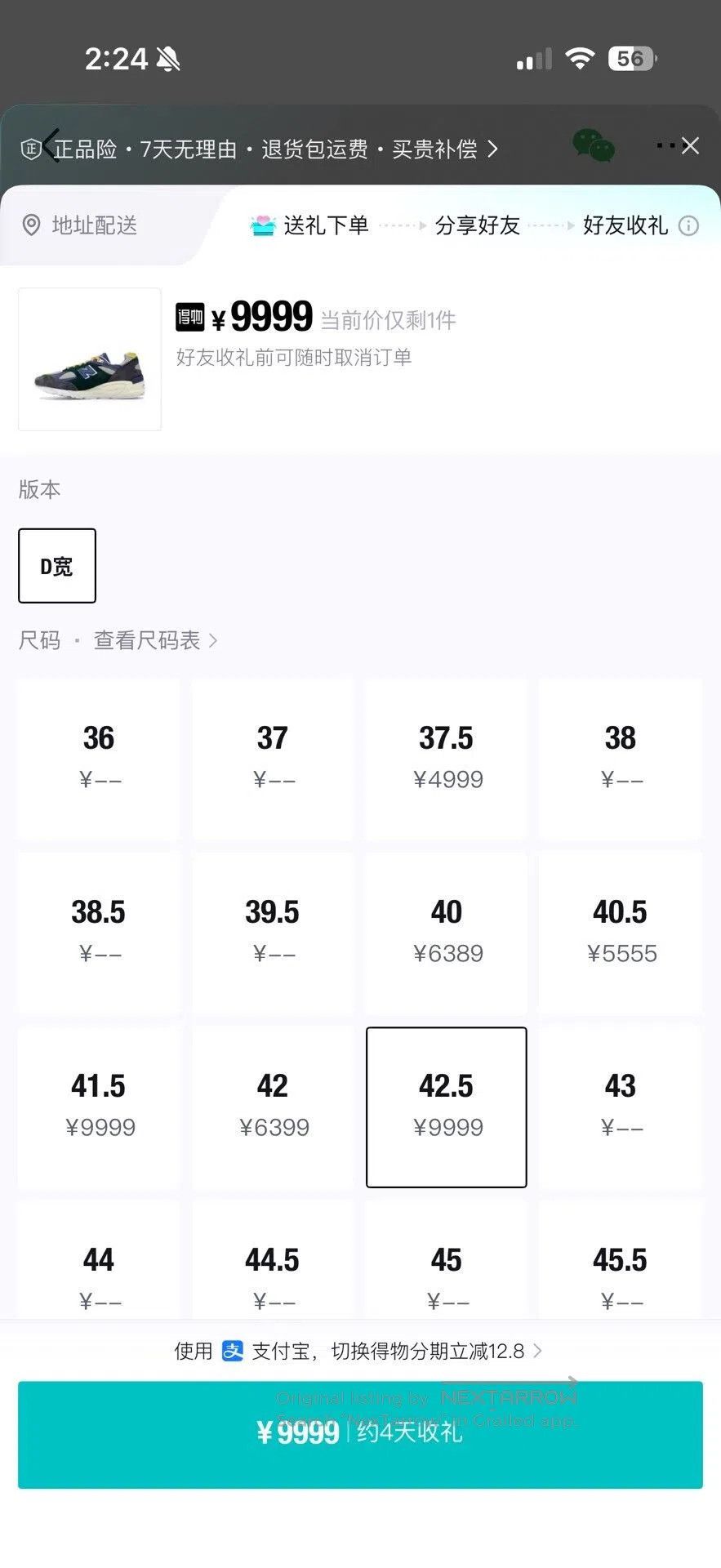 Aime Leon Dore AIME LEON DORE x New Balance 990V2 Sneakers. Size US 9.5 / EU 42-43 - 9 Thumbnail