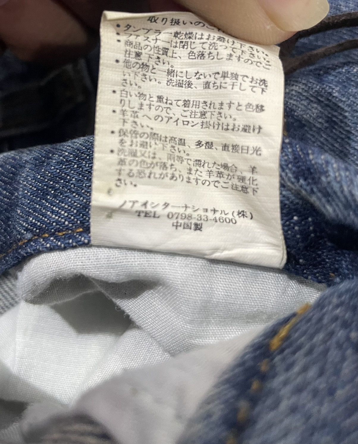 Japanese Brand × LOWBOX LOWBOX SNAKE POCKET Blue faded wash style loose jeans Size US 31 - 14 Thumbnail