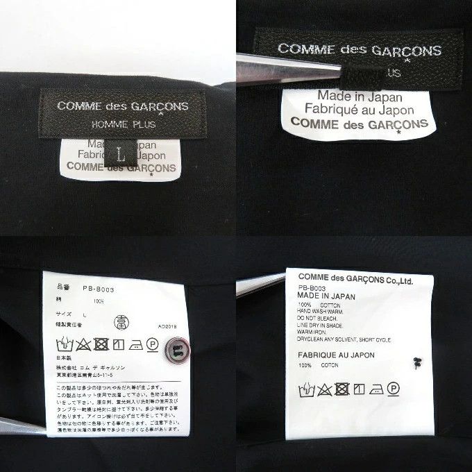Comme des Garcons Homme Plus Shirt Twisted Deformed Long Size US L / EU 52-54 / 3 - 4 Thumbnail