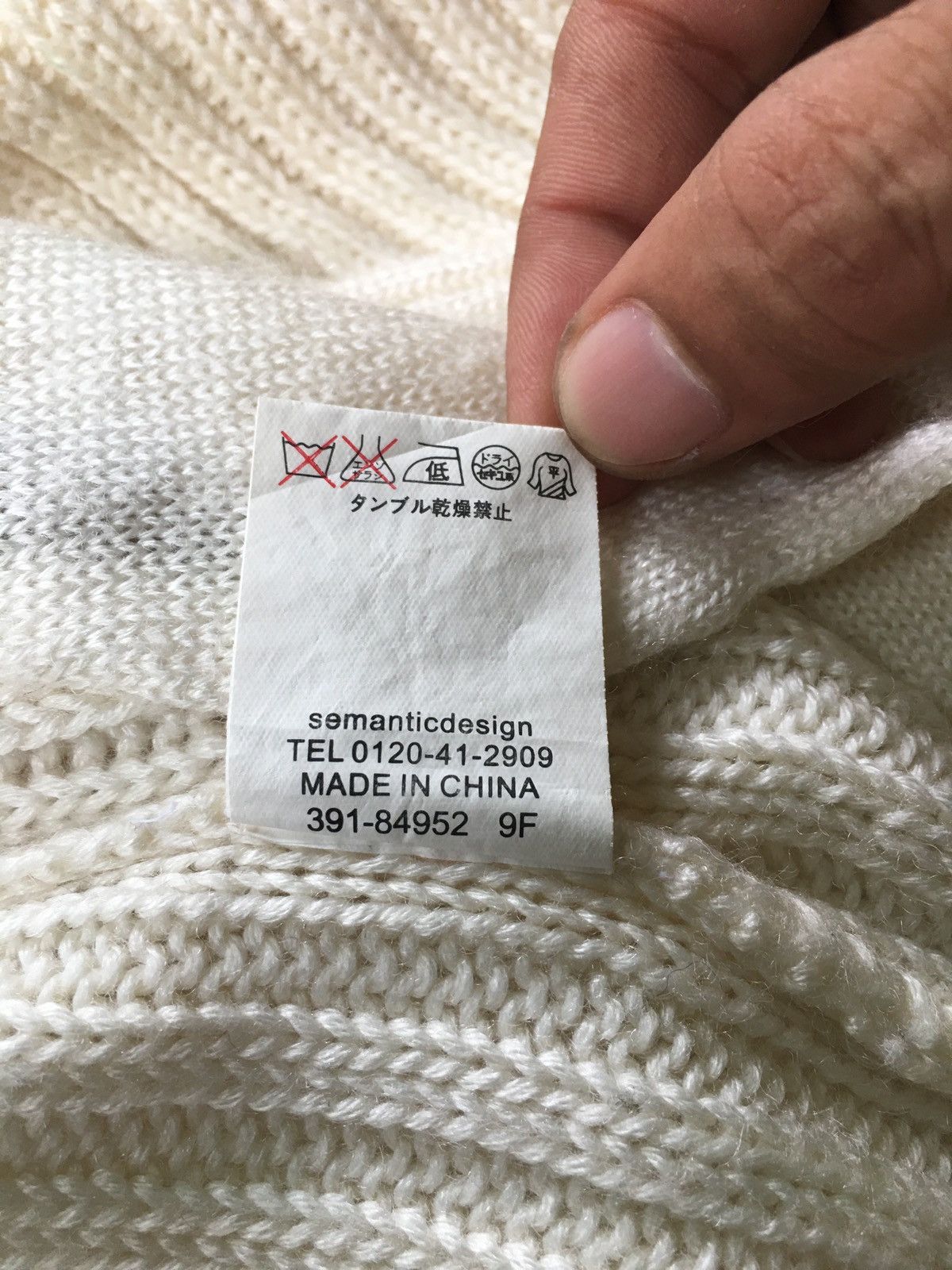 semanticdesign Semantic Design knit Fur Hoodie Size US M / EU 48-50 / 2 - 10 Thumbnail