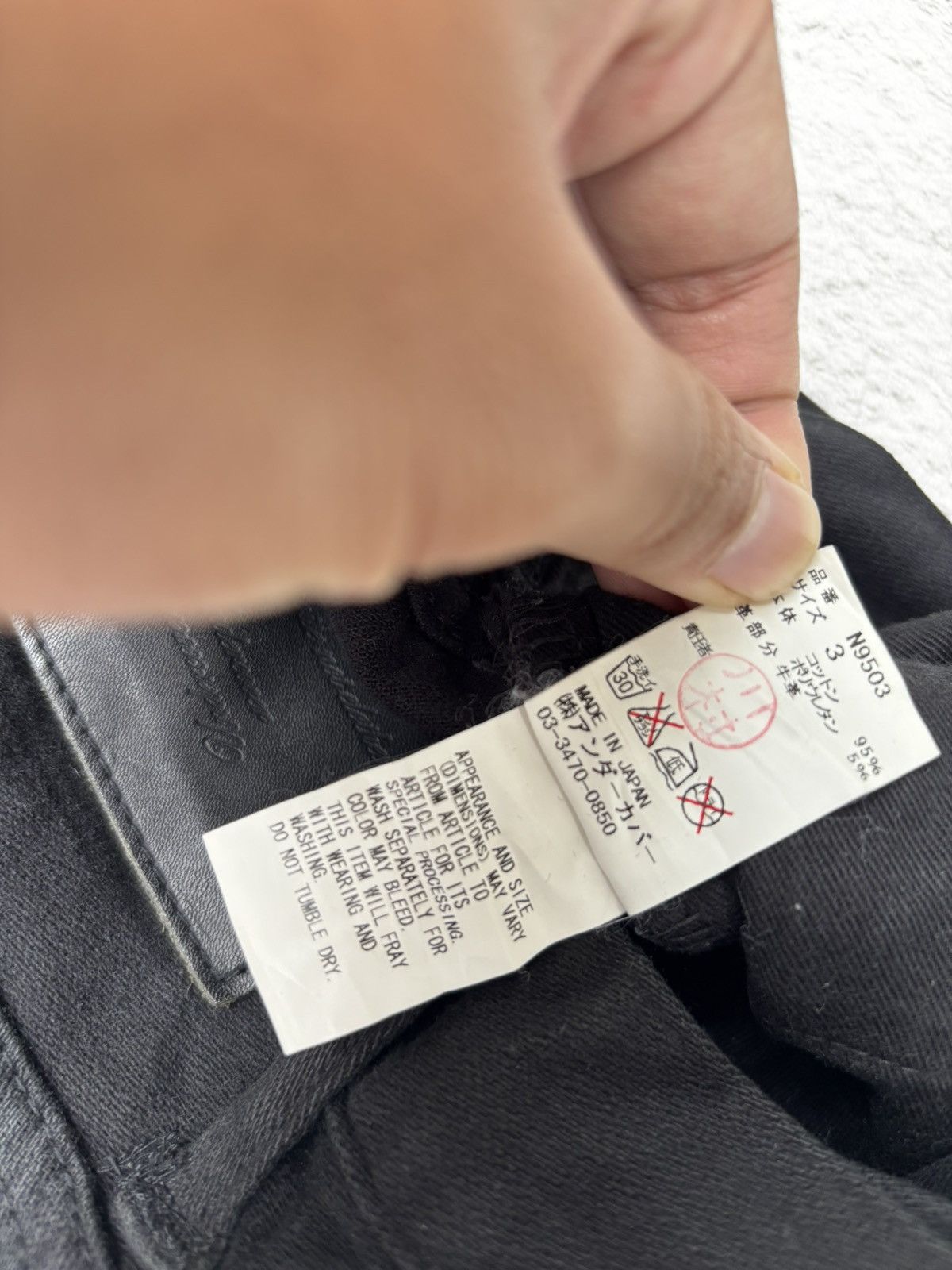 Undercover Undercover undercoverism denim longpants distressed vintage Size US 30 / EU 46 - 10 Thumbnail