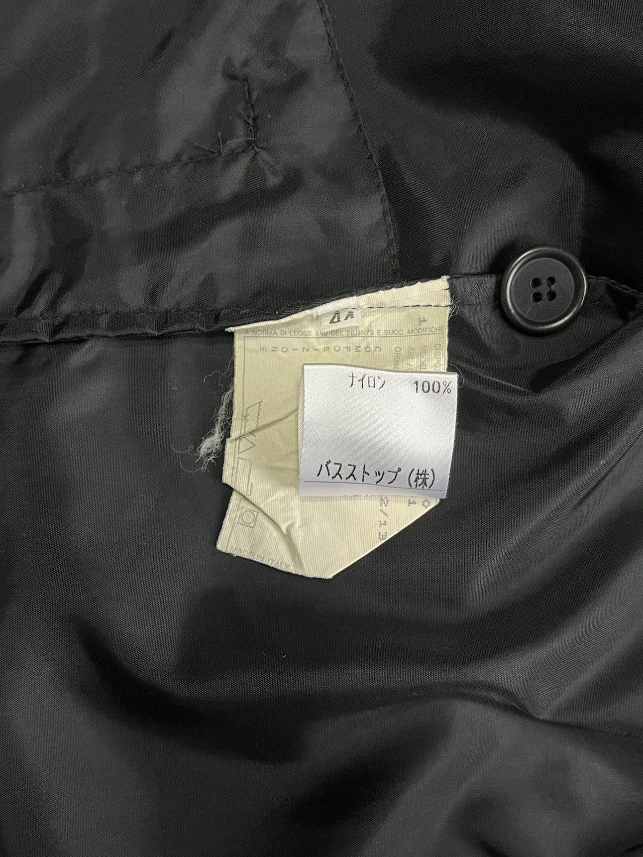 ジャケット・アウター HELMUT LANG SS1996 Zip Up Nylon Jacket HELMUT LANG SS1996 Zip Up Nylon Jacket - メルカリ