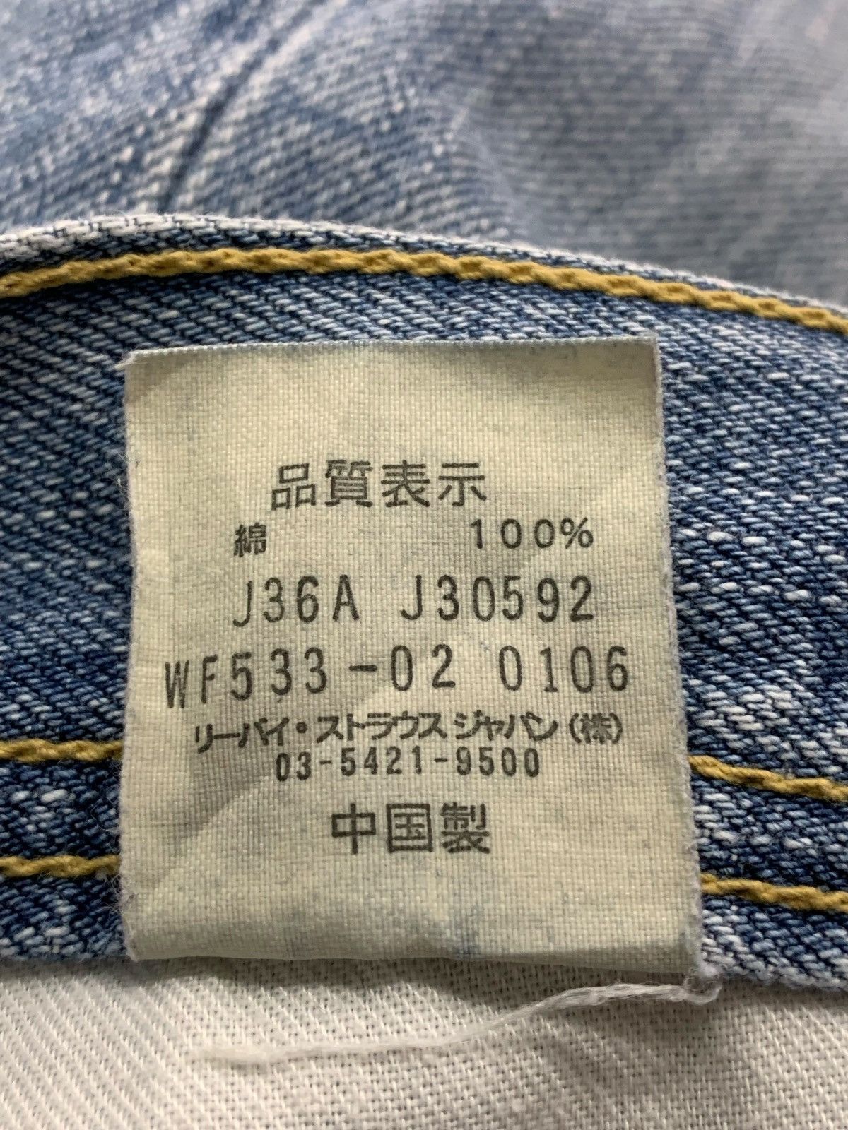 Levi's Levis 533 Distressed Clawmark Different Pocket Denim (AD3) Size US 30 / EU 46 - 23 Thumbnail