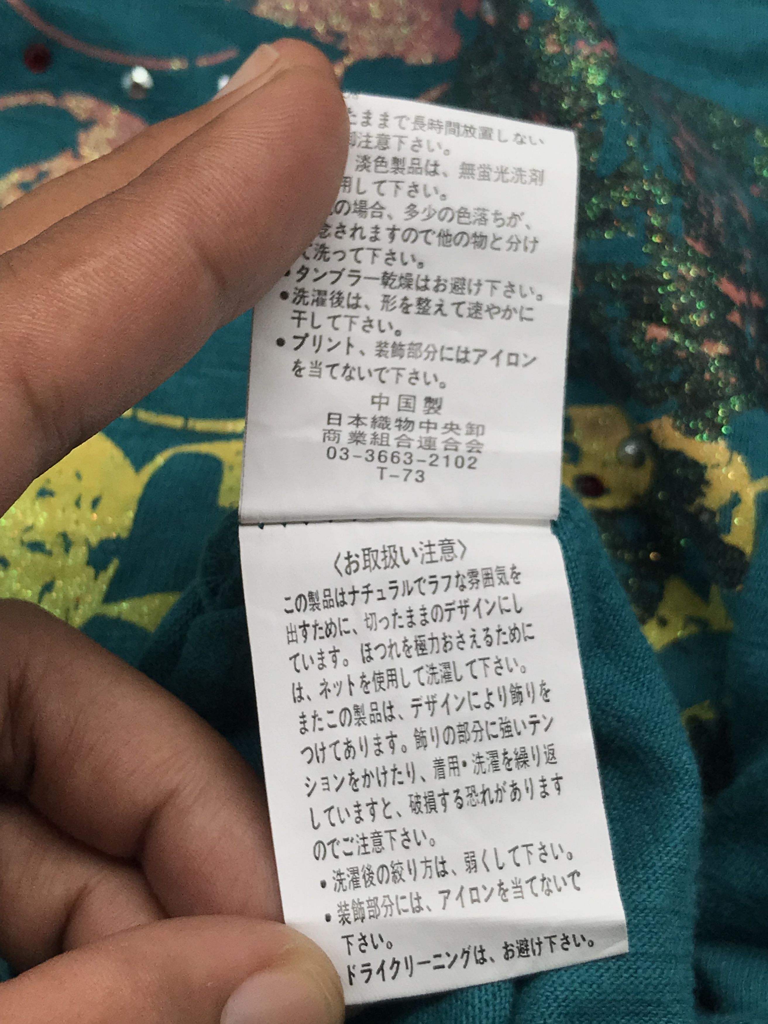 Tornado Mart Japanese Brand Skull Sequins T-Shirt By Fleur Parfum Size M / US 6-8 / IT 42-44 - 7 Thumbnail