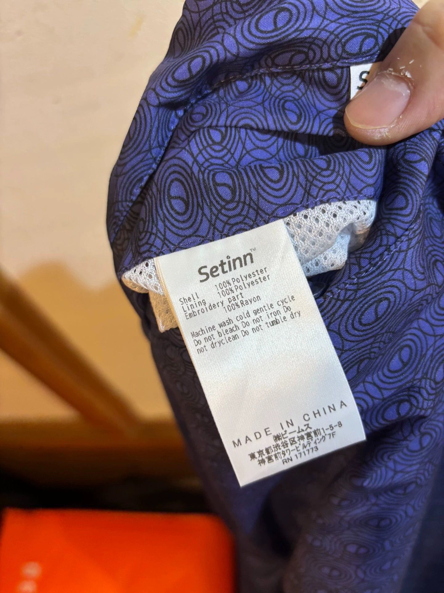 Other setinn 25AW New Tennis Set Blue-Purple Swirl XL Size US XL / EU 56 / 4 - 9 Thumbnail