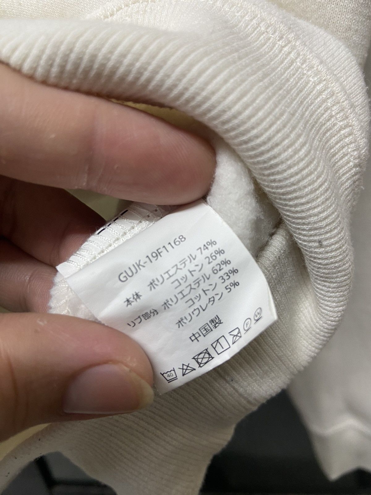 Gramicci Gramicci Spellout Sweashirt Size US S / EU 44-46 / 1 - 12 Thumbnail