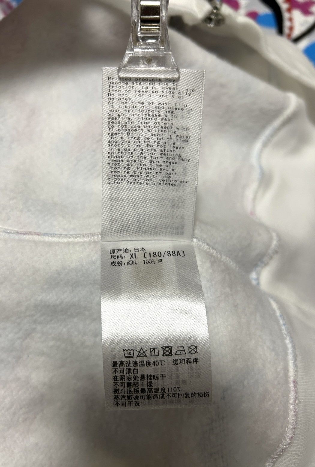 Bape Bape Yokohama Limited Color Camo Shark Zip Hoodie Size US XL / EU 56 / 4 - 13 Thumbnail