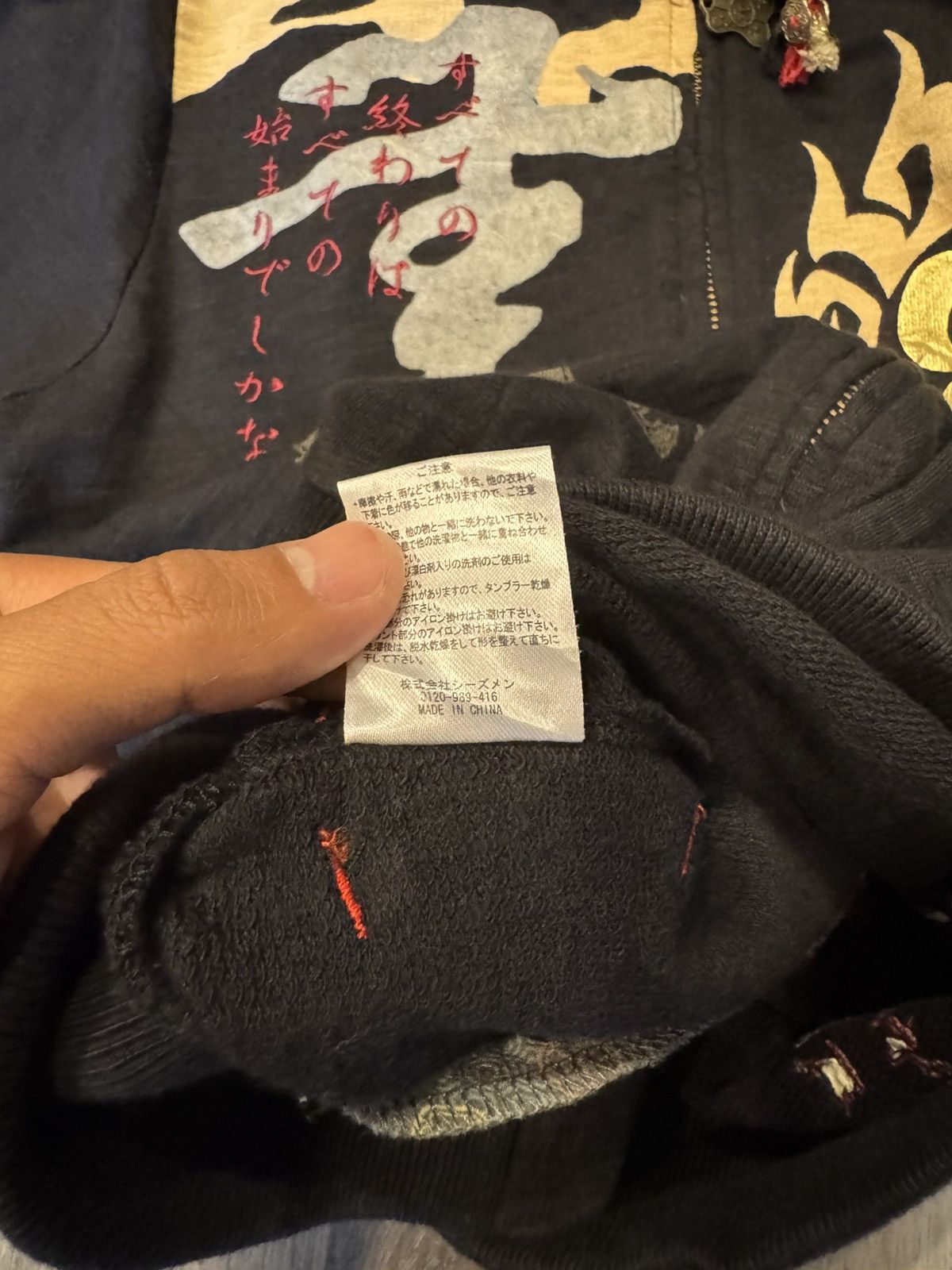 Japanese Brand BLACK ZIP-UP HOODIE FEATURING A CROSS DESIGN JAPANESE STYLE Size US S / EU 44-46 / 1 - 10 Thumbnail