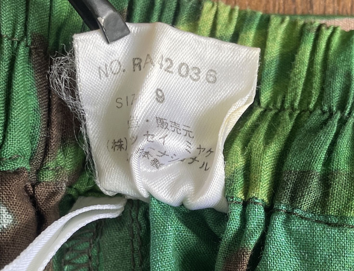 Issey Miyake ISSEY MIYAKE King Kong Jungle Prints Vintage Jogger Pants Size US 26 / EU 42 - 6 Thumbnail