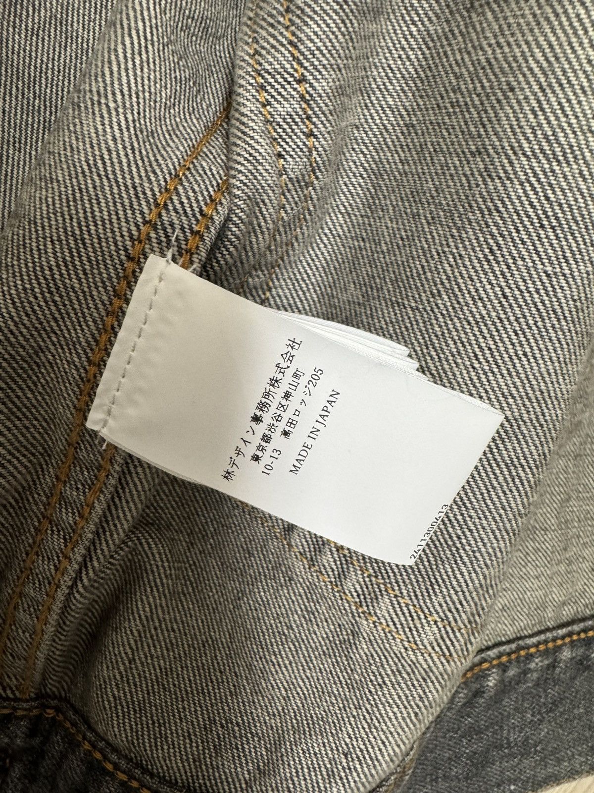 Other Sugarhill 24AW Molded Denim Jacket Size US S / EU 44-46 / 1 - 14 Thumbnail