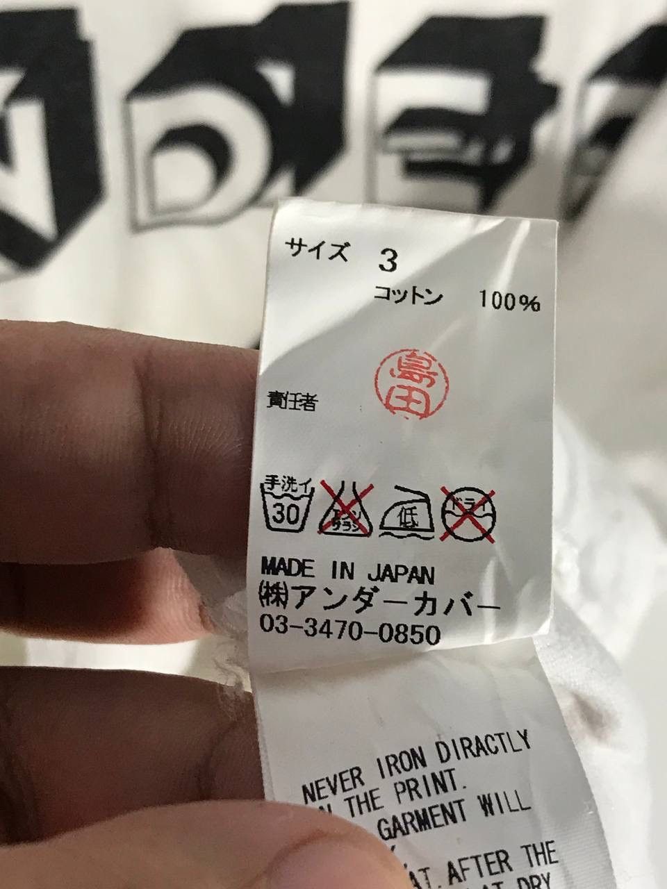 Undercover Rare design undercover Size US L / EU 52-54 / 3 - 6 Thumbnail