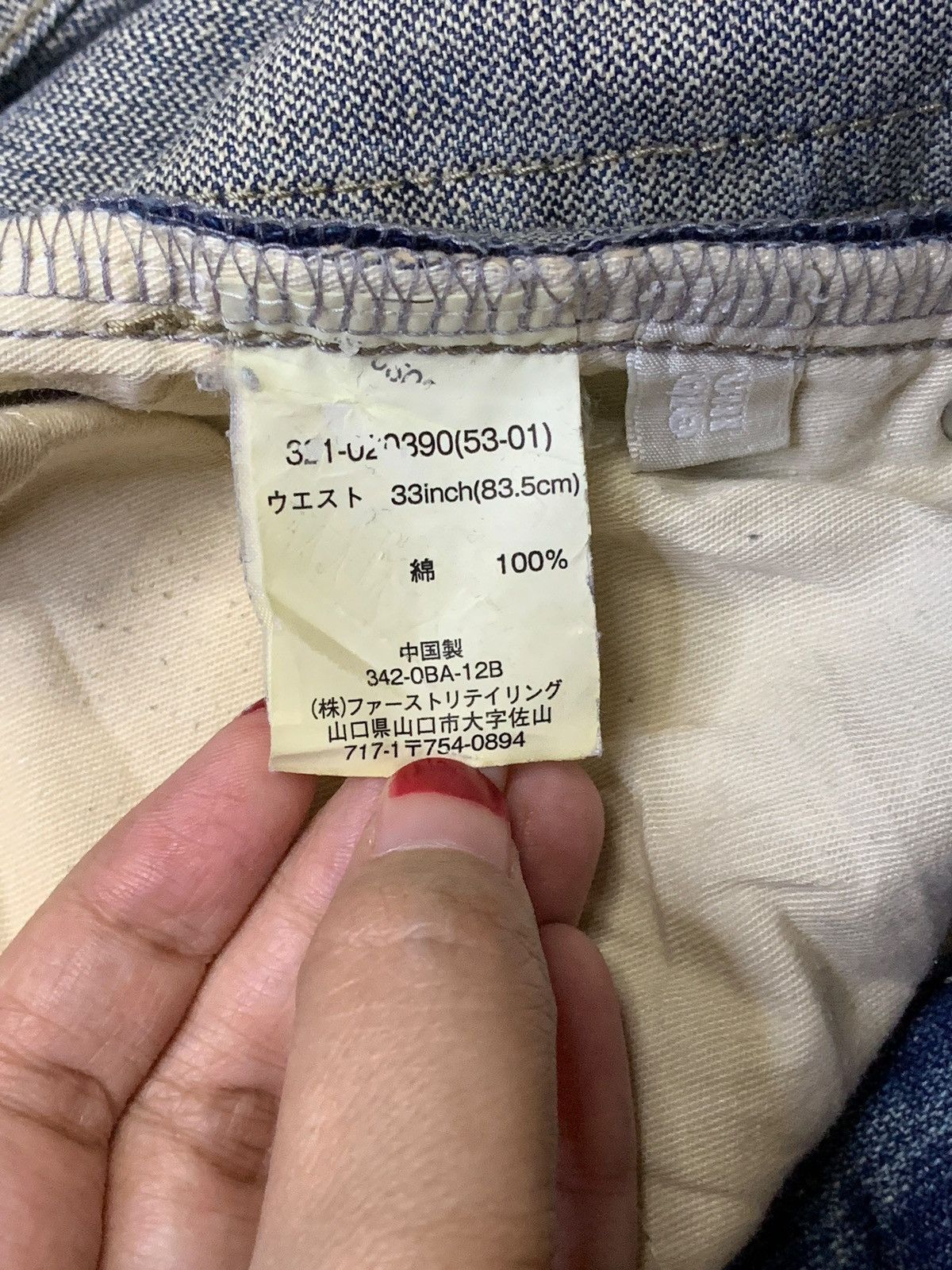 Uniqlo Vintage Uniqlo "Broken Denim" Faded Distressed Flare Jeans Size US 34 / EU 50 - 10 Thumbnail