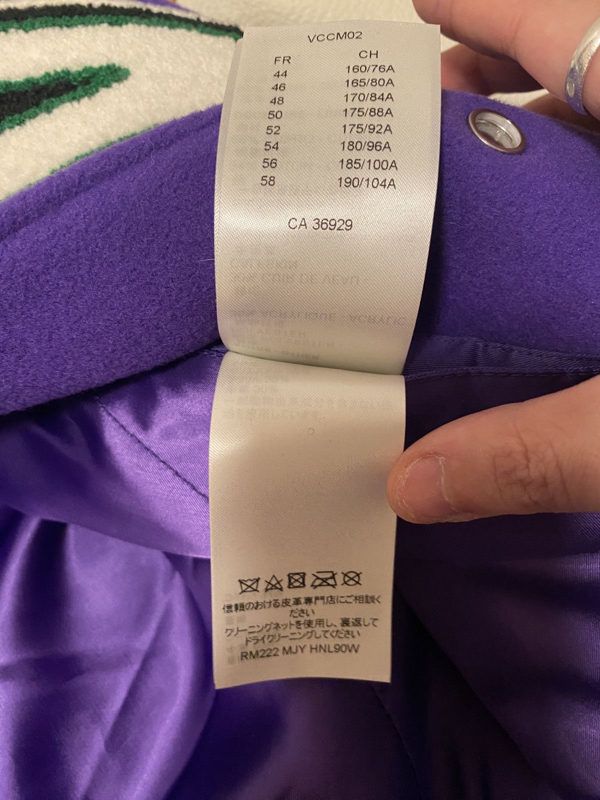 Louis Vuitton × Virgil Abloh Louis Vuitton X Virgil Abloh AW22 purple frog varsity jacket Size US XXL / EU 58 / 5 - 19 Thumbnail