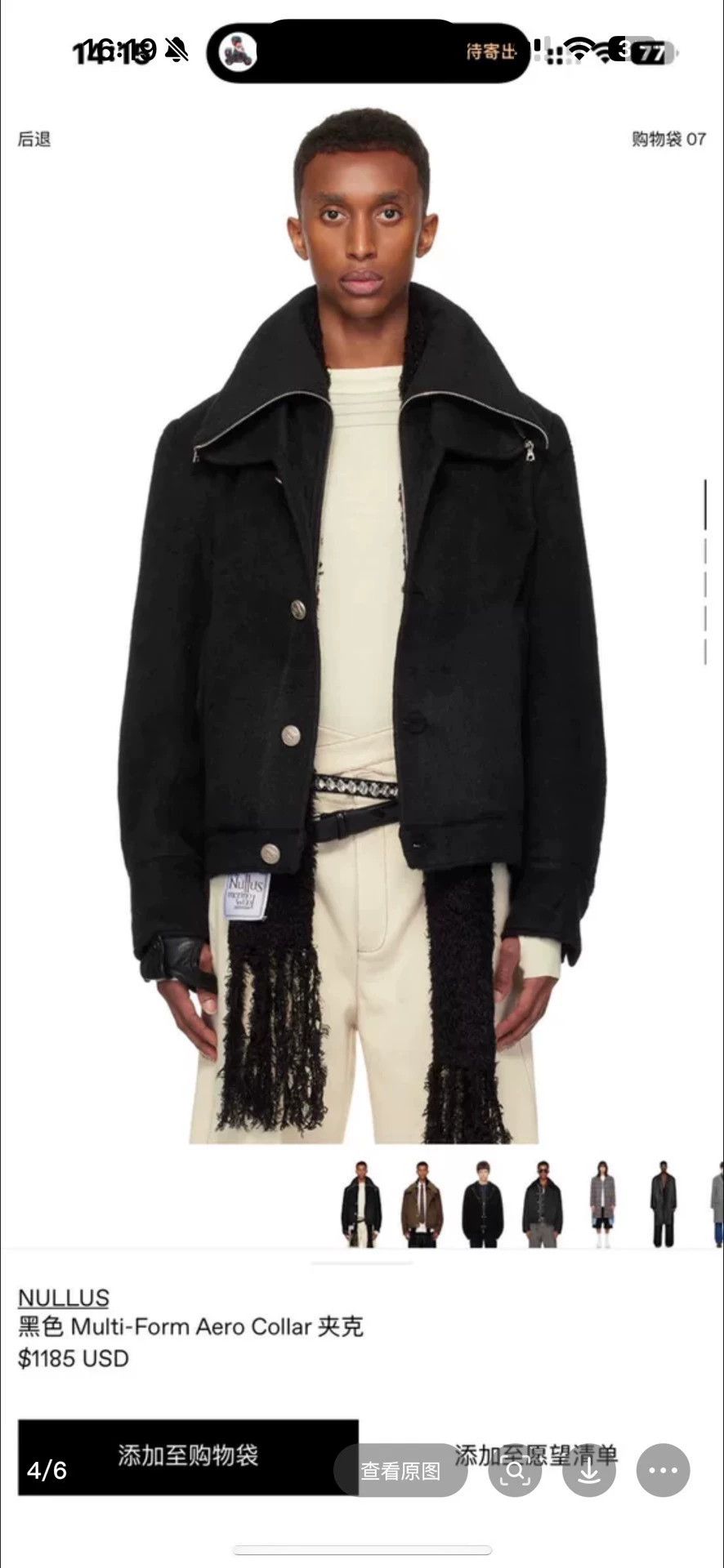 Other NULLUS 24FW Black Convertible Collar Wool Men's Top Jkt Size US S / EU 44-46 / 1 - 5 Thumbnail