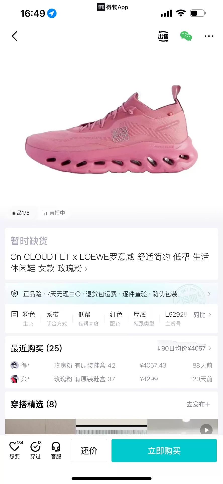 Loewe LOEWE x On Cloudtilt Collaboration Pink 43 97 New Size US 10 / EU 43 - 9 Thumbnail