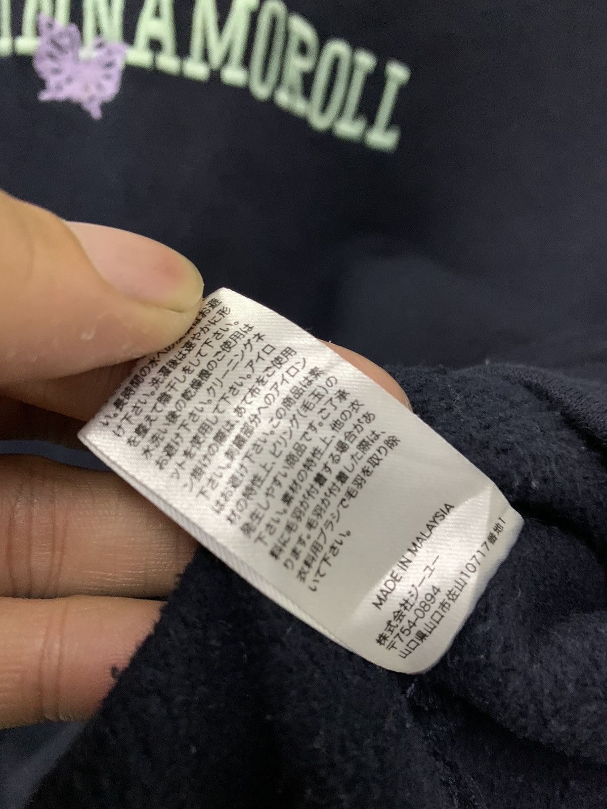 Anime × Anna Sui × GU Anna Sui Cinnamoroll Sweatshirt Size M / US 6-8 / IT 42-44 - 8 Thumbnail