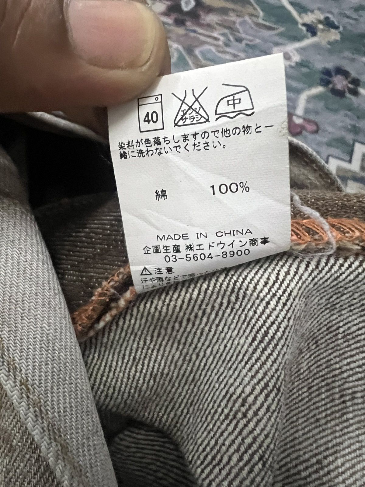 Japanese Brand FLARED💥1 of 1‼️EDWIN BUSHPANT BROWN FADED DISTRESSED DENIM Size US 31 - 13 Thumbnail