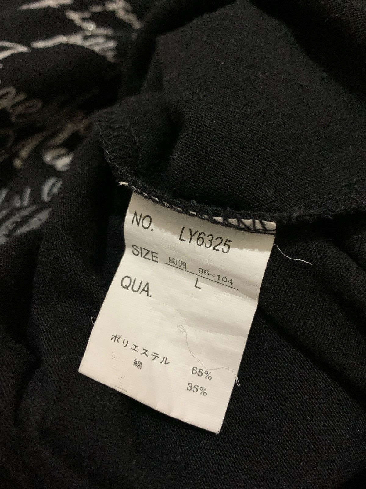 If Six Was Nine × Japanese Brand × Le Grande Bleu (L.G.B.) Y2k Gime step Poem Ifsixwasnine Punk Style Longslevee Size US L / EU 52-54 / 3 - 5 Thumbnail
