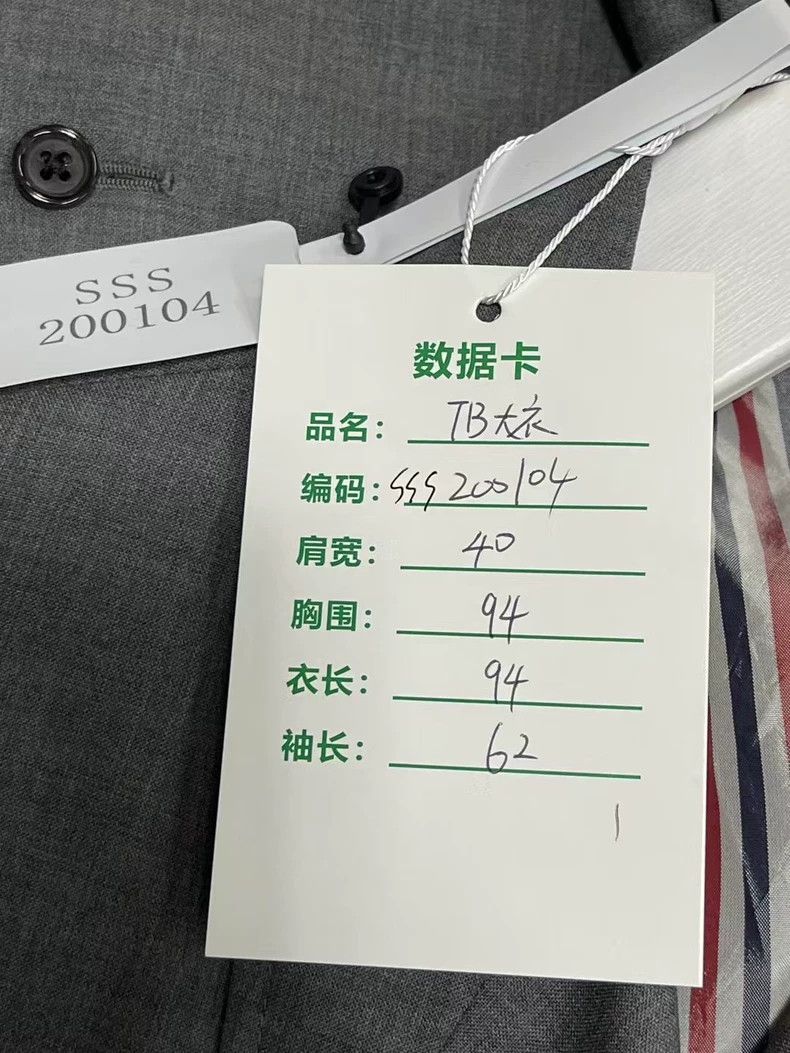 Thom Browne Thom browne Tb destroys the coat 2503-Nextarrow Size US S / EU 44-46 / 1 - 8 Thumbnail