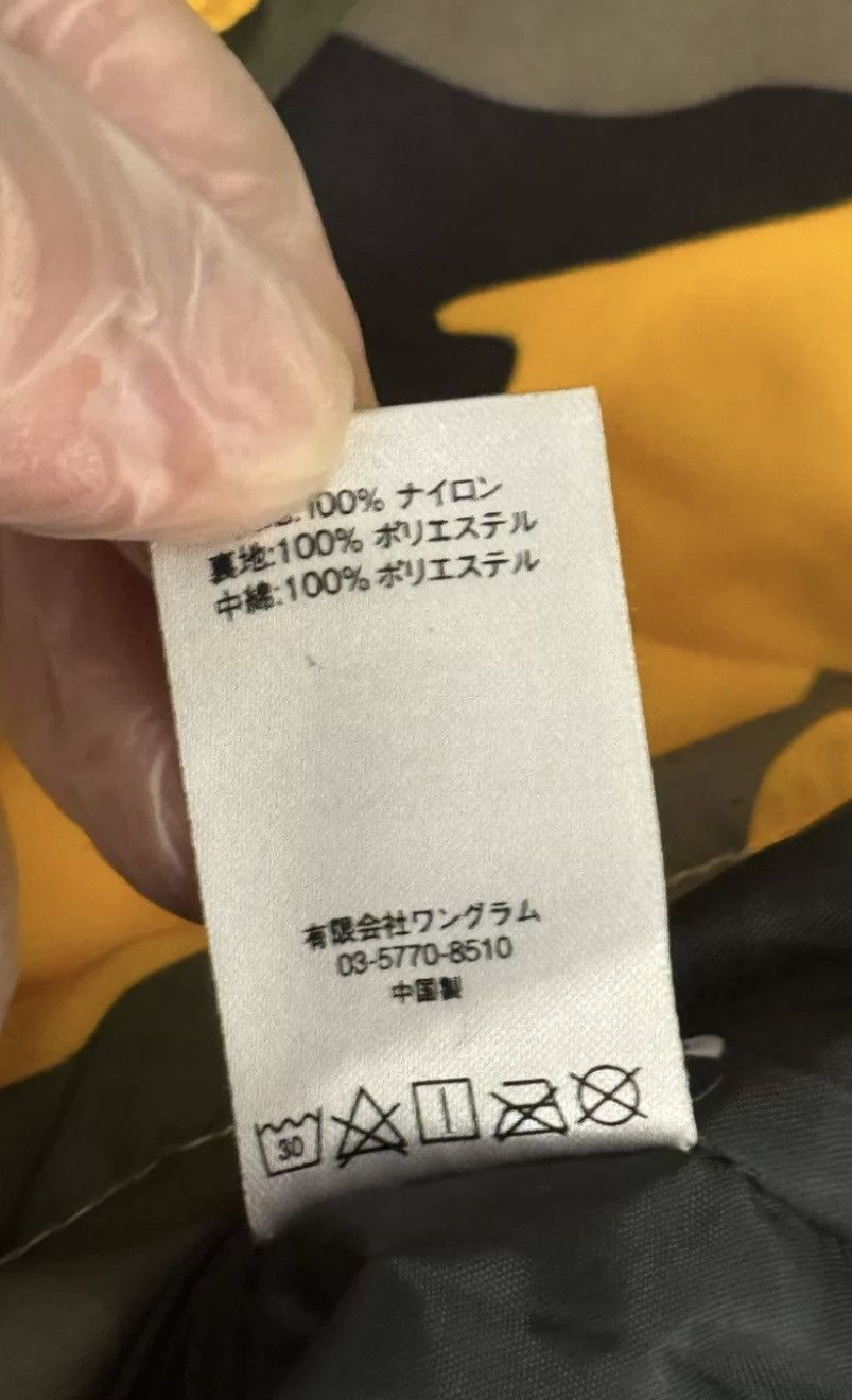 Supreme Supreme fw17 yellow camo hooded logo half zip pullover parka Size US M / EU 48-50 / 2 - 6 Thumbnail