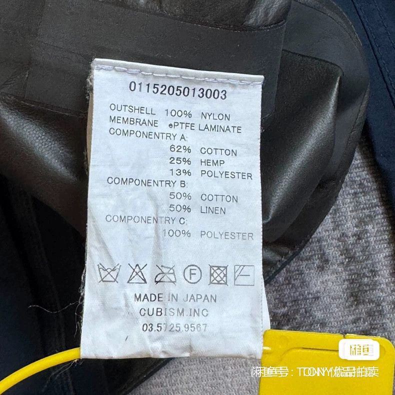 Visvim Visvim 15AW 2.5L GORETEX Waterproof 4-Bag jacket Size US S / EU 44-46 / 1 - 7 Thumbnail