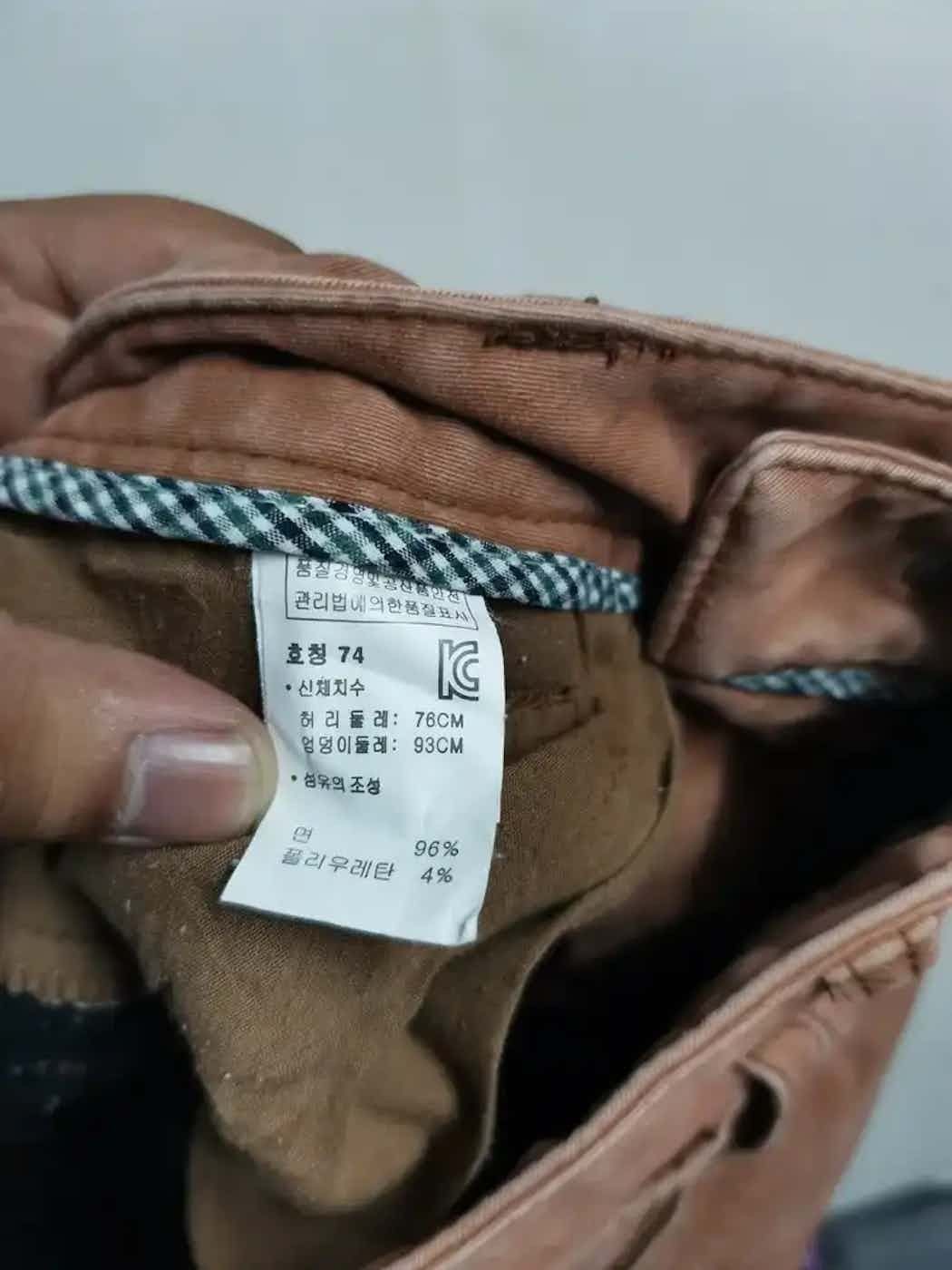UNIONBAY Unionbay Jeans Skinny Pants Size US 28 / EU 44 - 15 Thumbnail