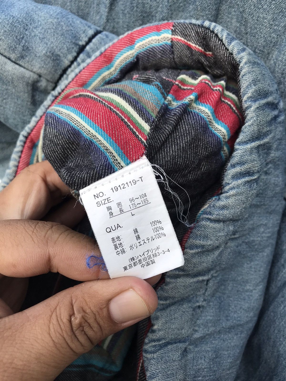 Japanese Brand Power to the People Streetwear Vest Size US S / EU 44-46 / 1 - 8 Thumbnail