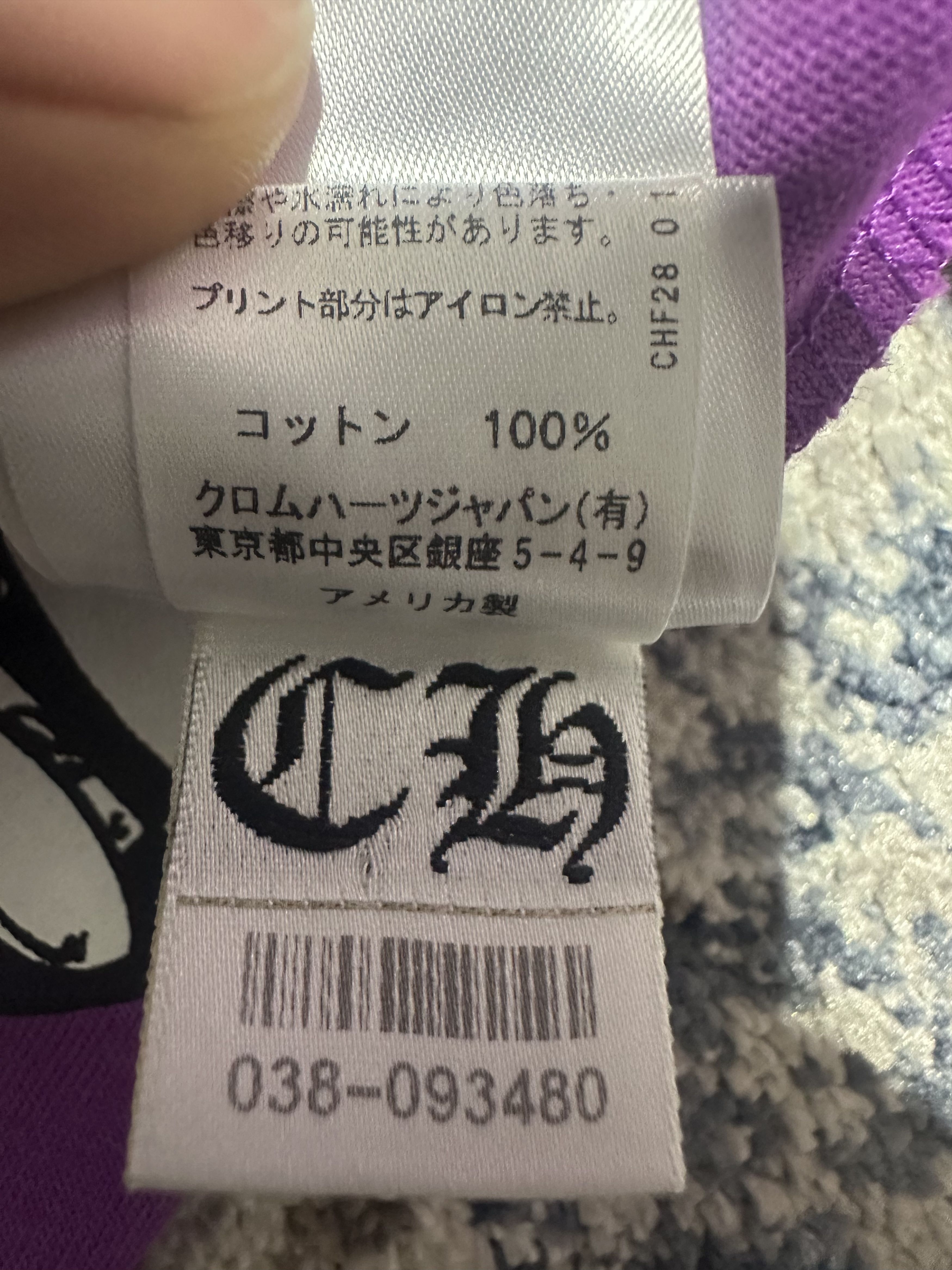 Chrome Hearts Chrome Hearts Matty Boy I want more not less Shirt Size US XL / EU 56 / 4 - 10 Thumbnail