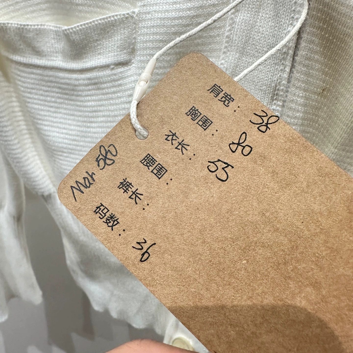 Thom Browne TB mar580 4-Bar knit cardigan 36 cotton Size XS / US 0-2 / IT 36-38 - 5 Thumbnail