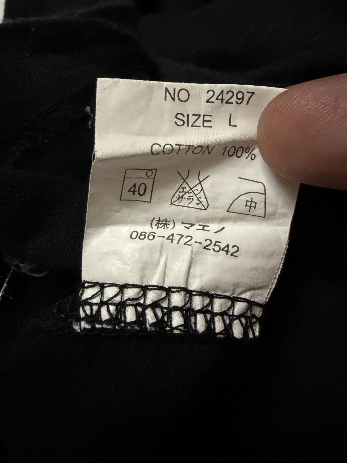 Eternal Eternal Sashiko Style Waves Tshirt Size US L / EU 52-54 / 3 - 6 Thumbnail