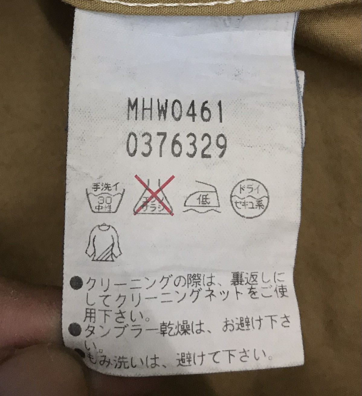 Japanese Brand × Margaret Howell Margaret Howell (MHL) Chore Jacket Size US M / EU 48-50 / 2 - 10 Thumbnail