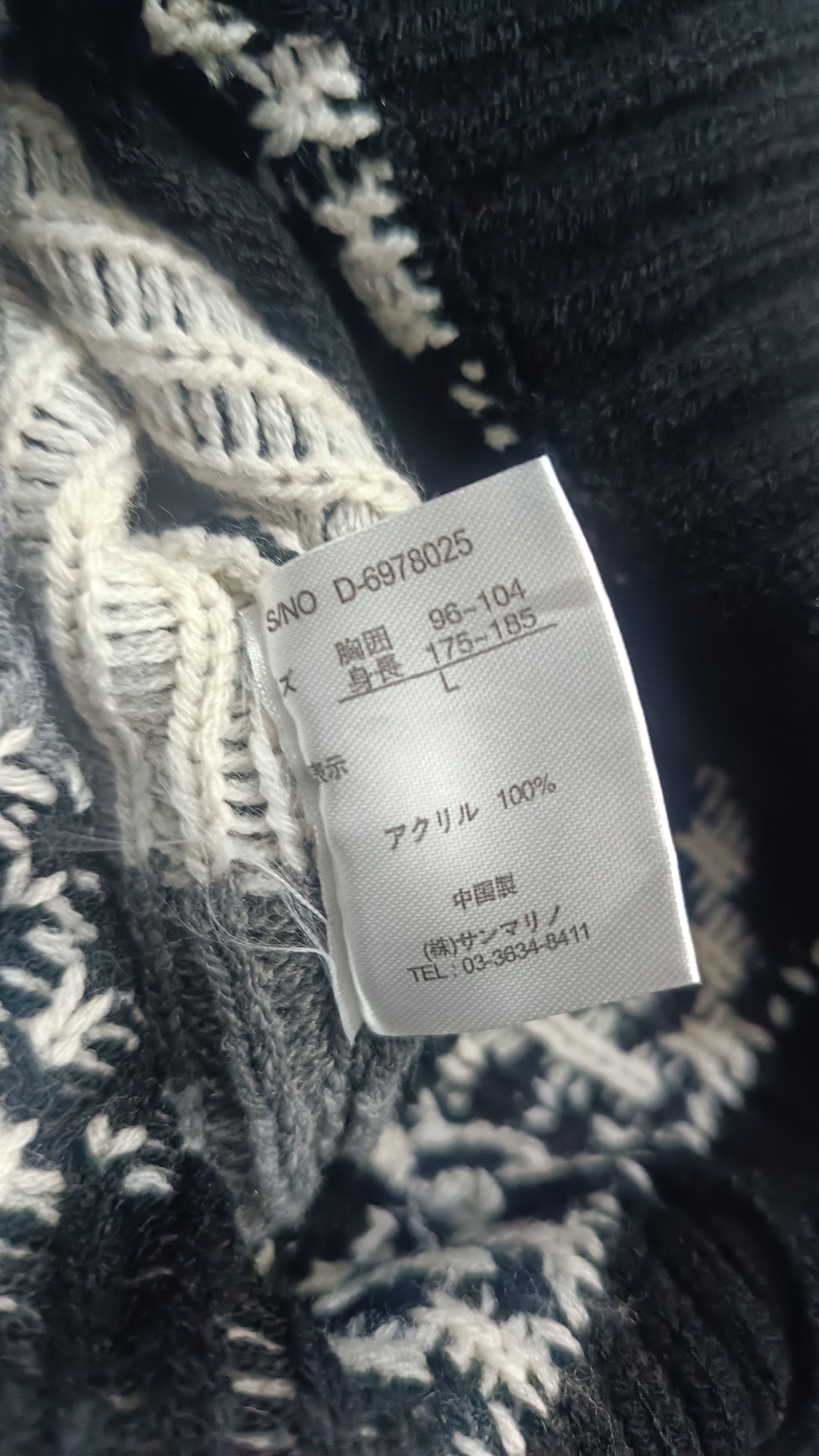 Naval Clothing Factory 🔥🔥 Naval Cardigan Large Native Size US L / EU 52-54 / 3 - 6 Thumbnail