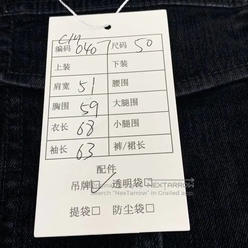 Fendi Fendi Black Denim Jacket for Men . Size US L / EU 52-54 / 3 - 9 Thumbnail