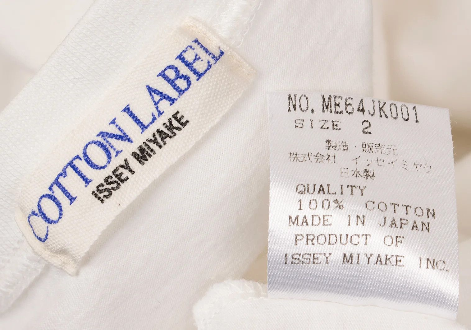 Issey Miyake Cotton Basic Short Sleeve T-Shirt in Off White Size US M / EU 48-50 / 2 - 14 Thumbnail