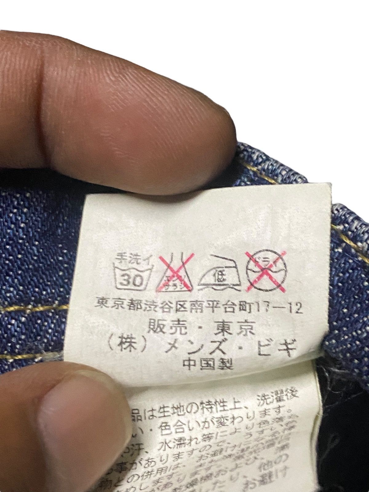 Vintage Vintage Japanese Brand Mens Bigi Slimfit Size US 33 - 15 Thumbnail