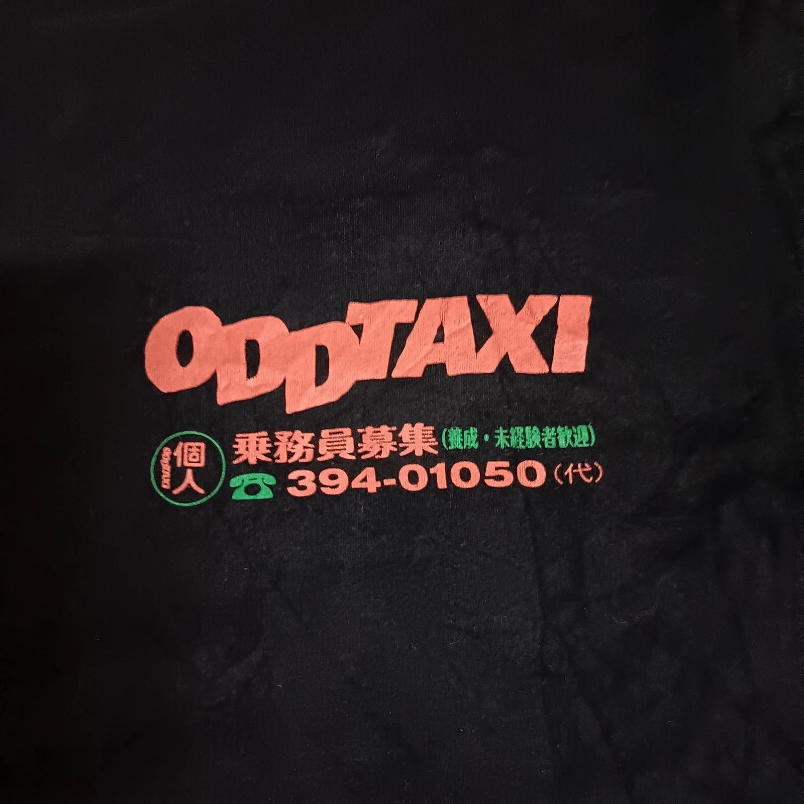 Anime Odd Taxi Japanese Anime Cartoon T-Shirt Size US L / EU 52-54 / 3 - 3 Thumbnail